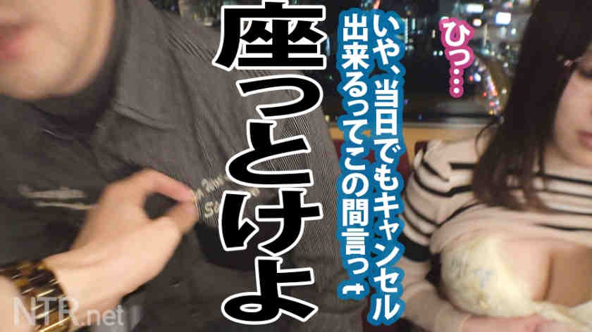 348NTR-019素人情侣NTR拍摄