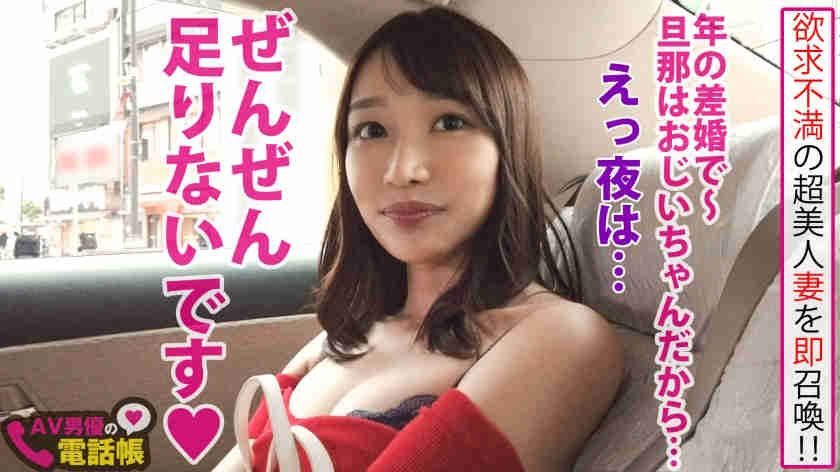 300NTK-383风流成性的妻子23岁E罩杯