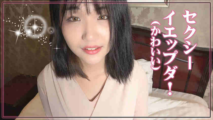 450OSST-002韩国海外素人