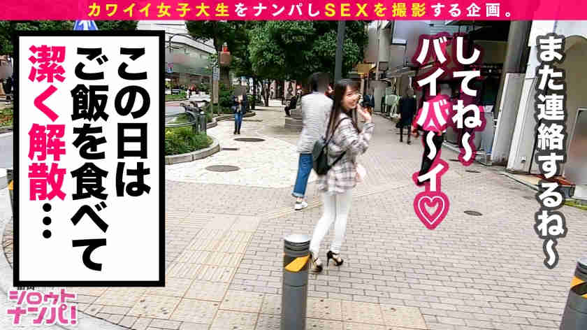 300MAAN-549搭讪上街的大学女孩子