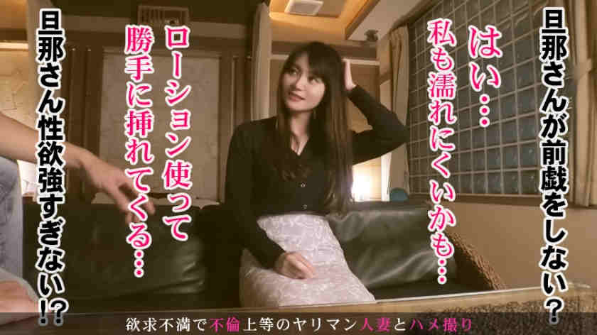 336KNB-107出演30歳 結婚5年目