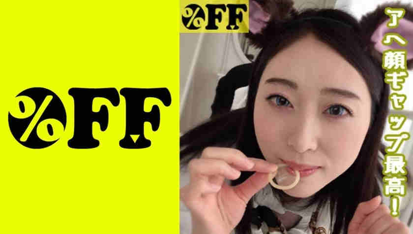 330PER-292丝袜素人