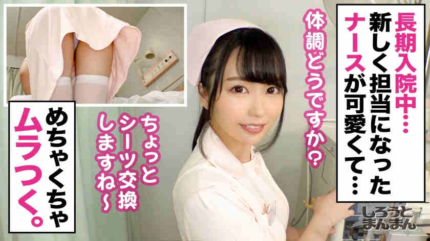 345SIMM-465丝袜女护士