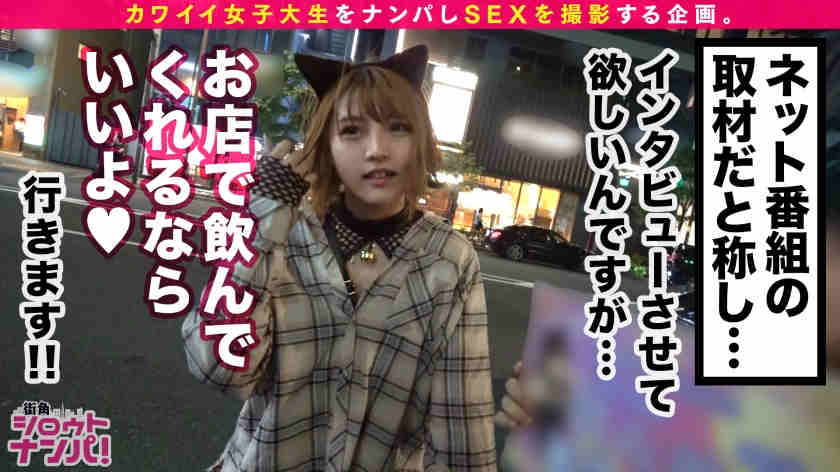 300MAAN-553化妆棒搭讪上街的女孩子