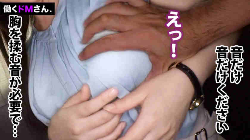 300MIUM-611女性职场丝袜美腿OL作品