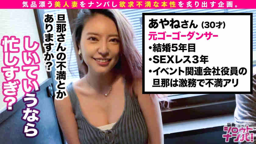 300MAAN-555搭讪家庭太太妻子30岁