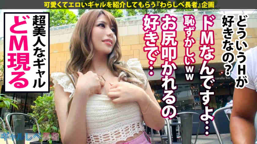 390JAC-053搭讪的素人长腿模特