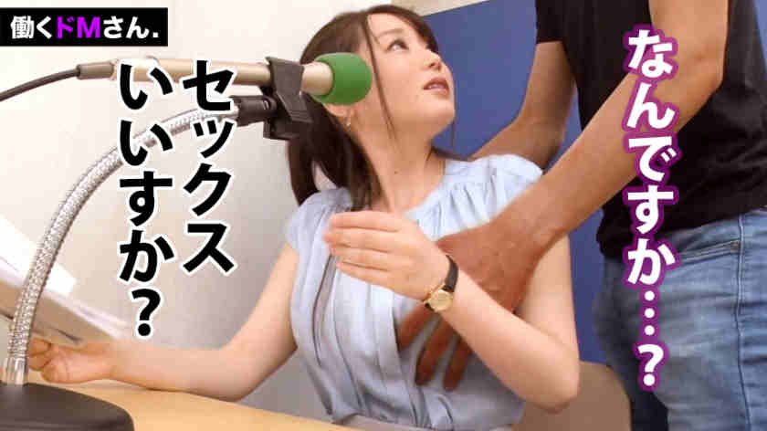 300MIUM-611女性职场丝袜美腿OL作品