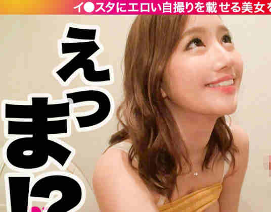 390JNT-003社交网站约到的女孩粉丝超过2万