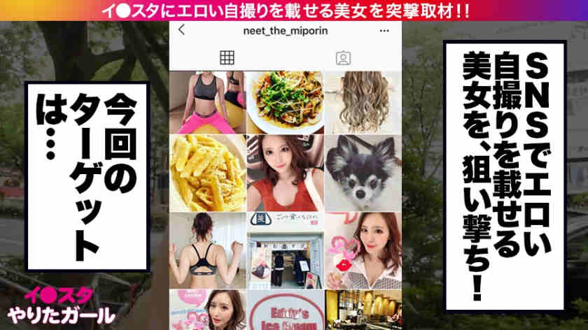 390JNT-003社交网站约到的女孩粉丝超过2万