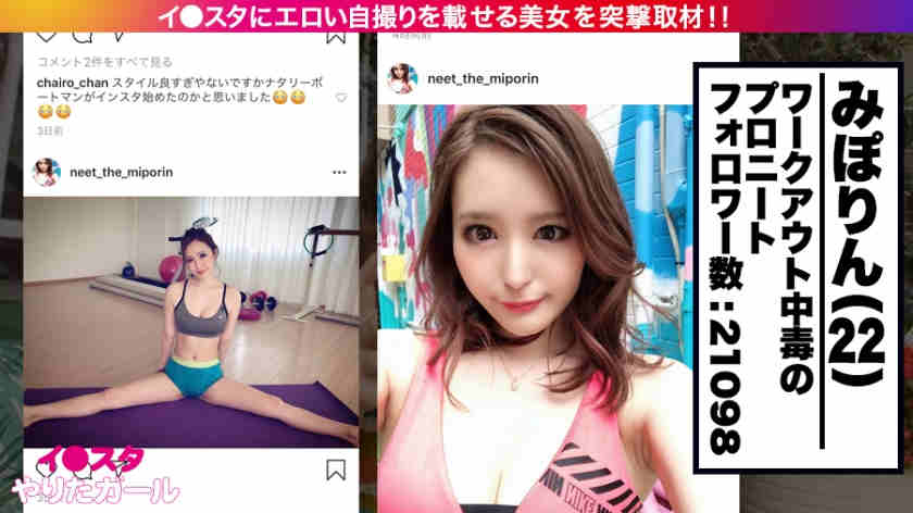 390JNT-003社交网站约到的女孩粉丝超过2万