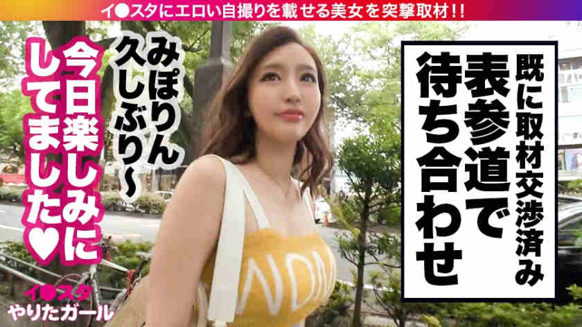 390JNT-003社交网站约到的女孩粉丝超过2万