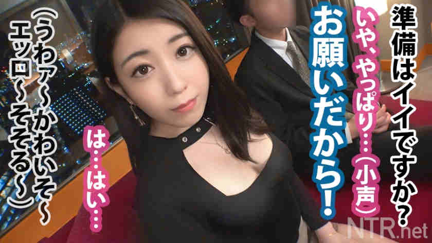 348NTR-022素人情侣绿帽NTR作品