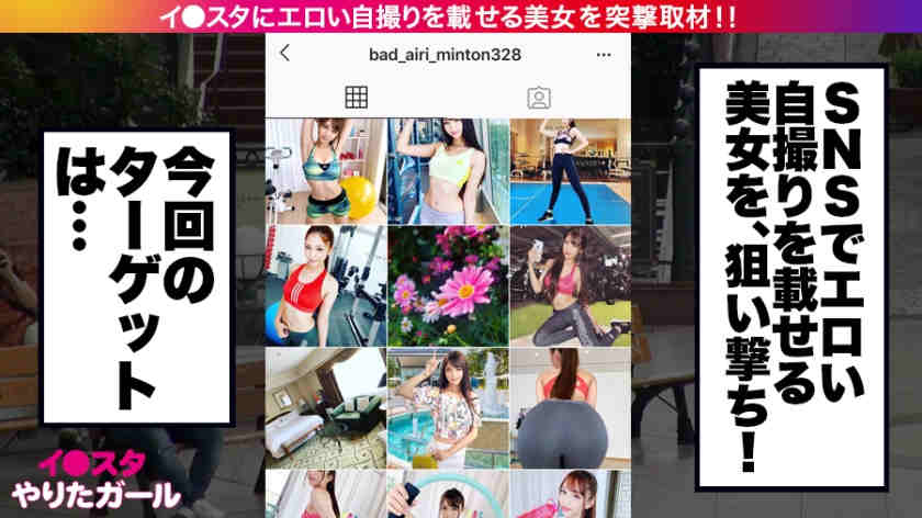 390JNT-005社交网站2万粉丝女大生