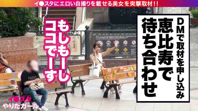 390JNT-005社交网站2万粉丝女大生