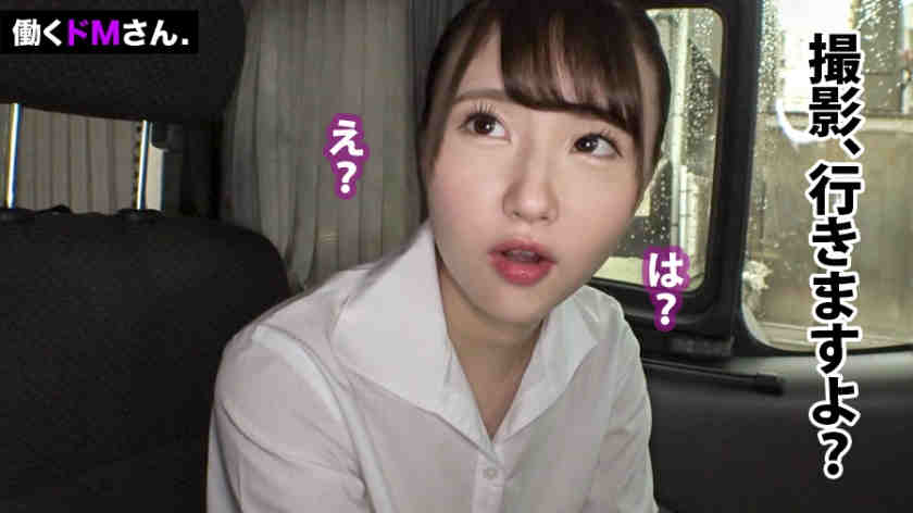 300MIUM-622女性职场丝袜美腿OL作品