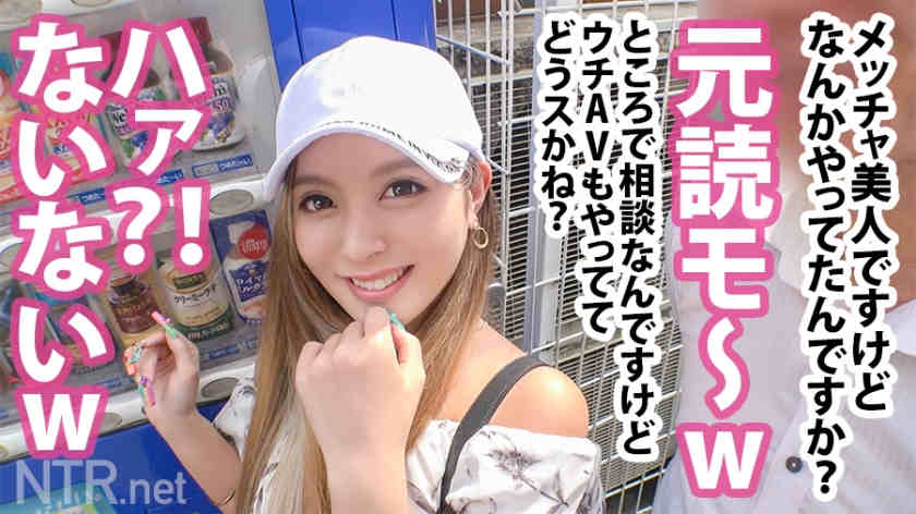 348NTR-023素人情侣拍摄NTR作品