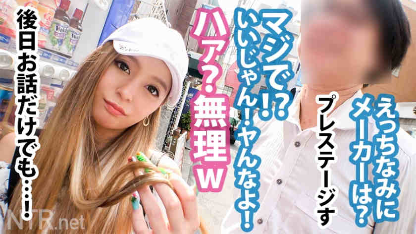 348NTR-023素人情侣拍摄NTR作品