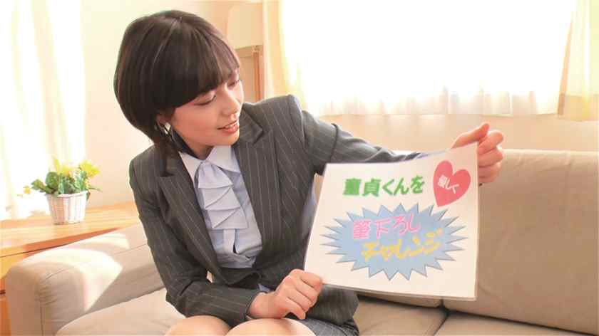 230ORETD-736丝袜制服OL