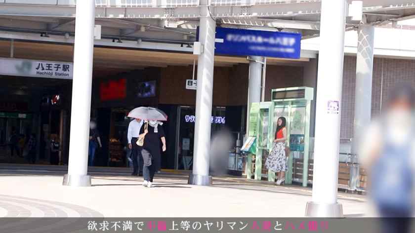 336KNB-121亜衣さん 27歳結婚6年目