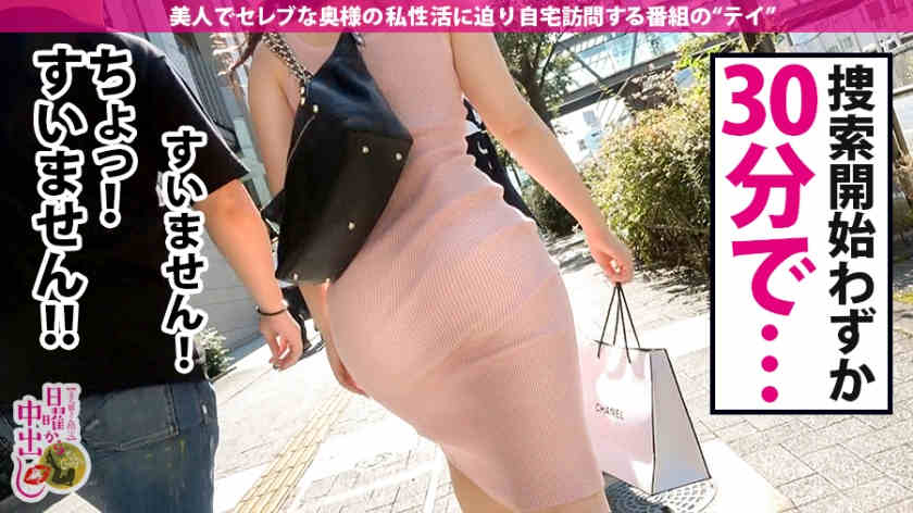 300MIUM-637名流妻子美月