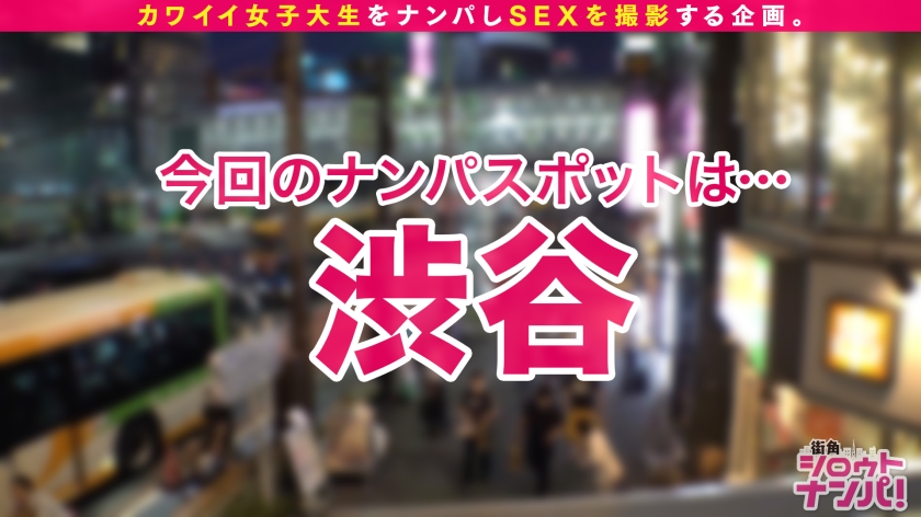 300MAAN-576涉谷街头搭讪的女孩子