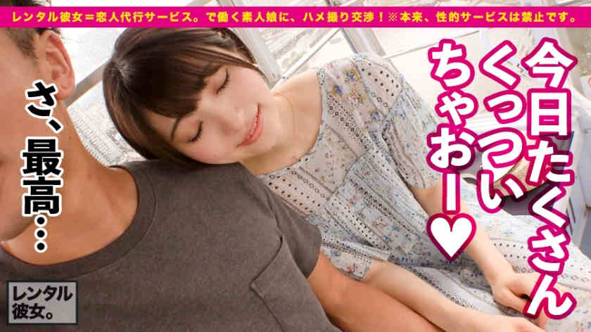 300MIUM-633偶像级的美少女“素人娘”