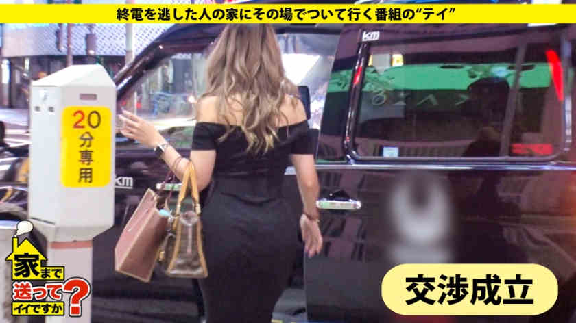 277DCV-167家まで送丝袜美腿