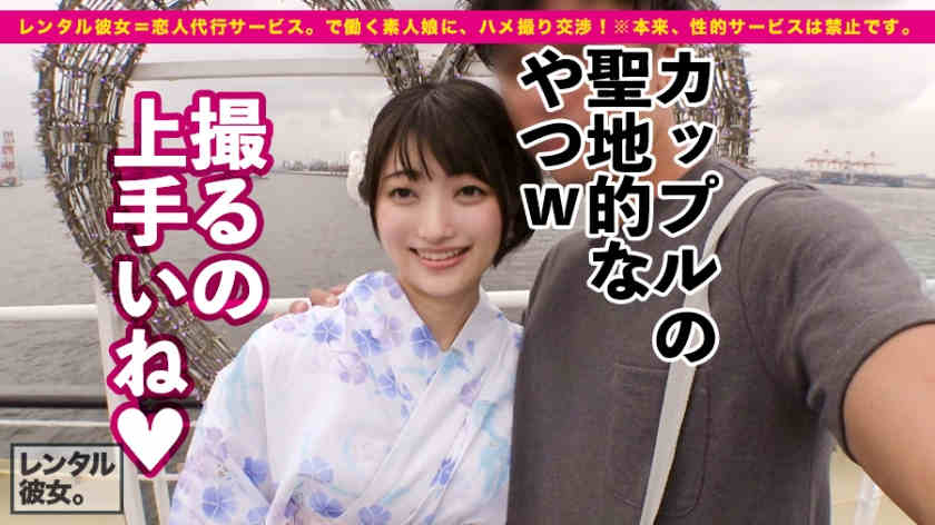 300MIUM-633偶像级的美少女“素人娘”