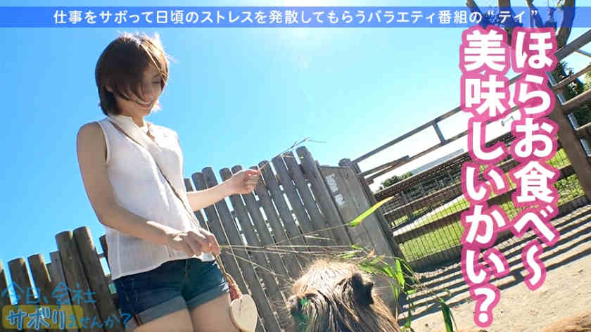 300MIUM-632假期21岁的牙科助手