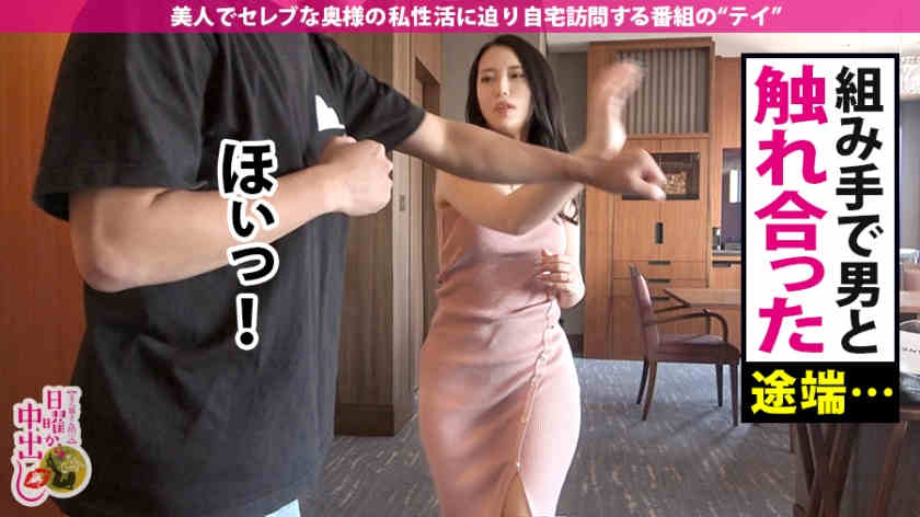 300MIUM-637名流妻子美月