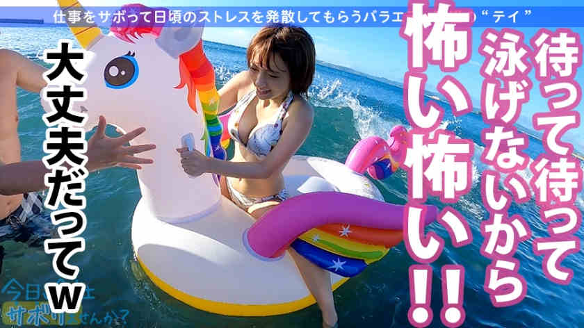 300MIUM-632假期21岁的牙科助手