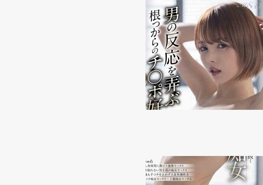 107MSFH-027広瀬りおな