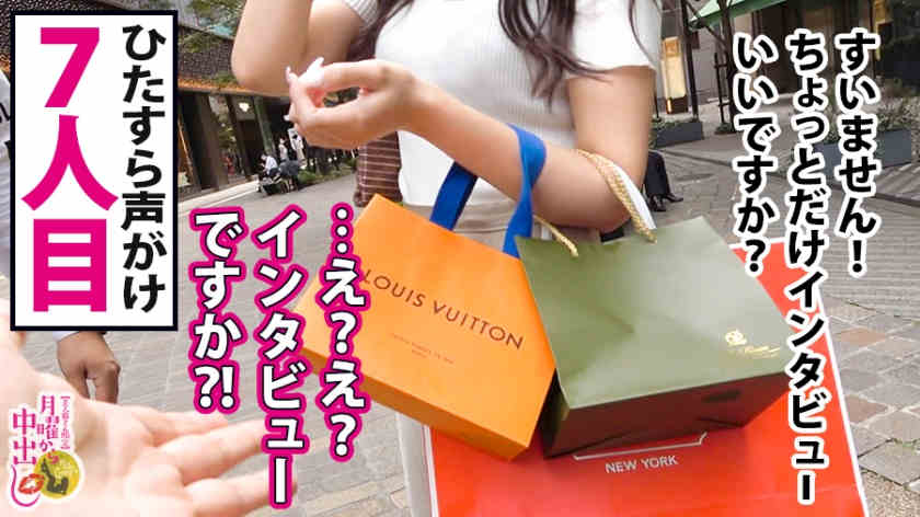 300MIUM-644搭讪的高级名流太太