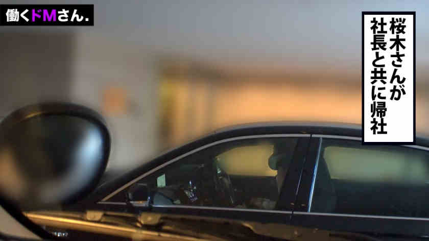 300MIUM-649职场丝袜OL働くドMさん社长秘书