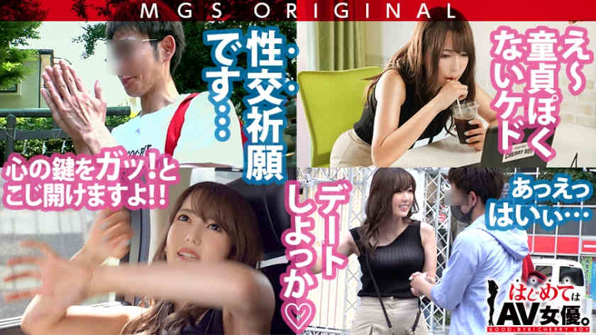 485GCB-001波多野結衣