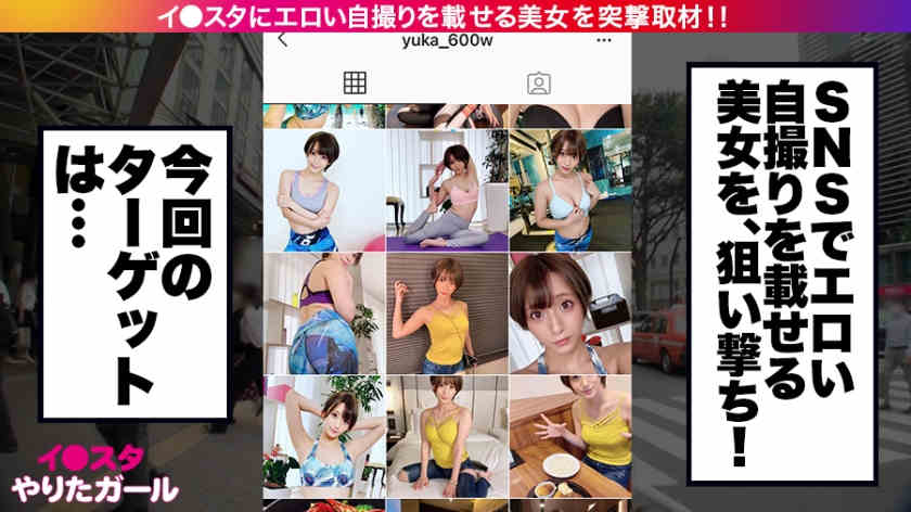 390JNT-009社交网搭讪讲师的助理21岁