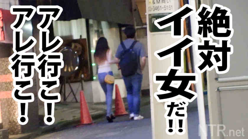 348NTR-024素人情侣绿帽NTR挑战