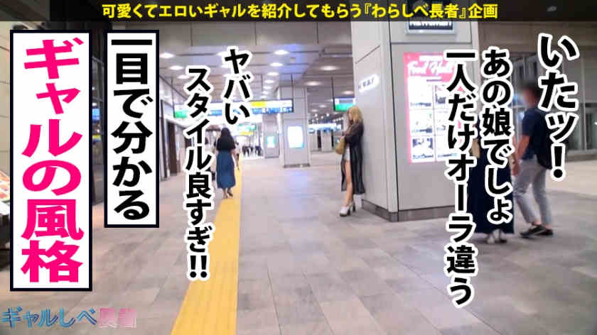 390JAC-060丝袜美腿模特