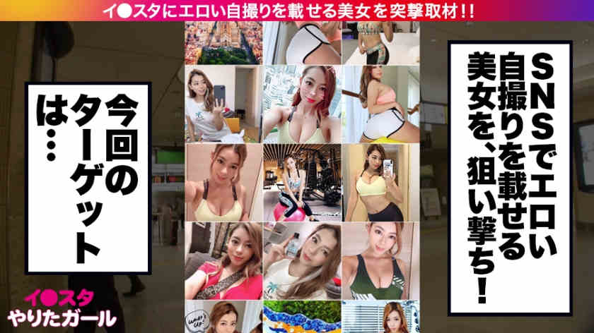 390JNT-008外语教师西班牙23岁