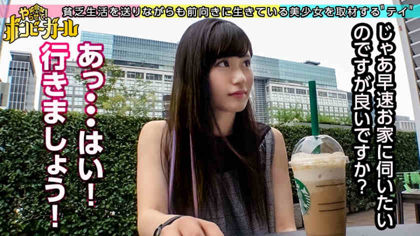 300MIUM-642丝袜美腿自由职业者21岁