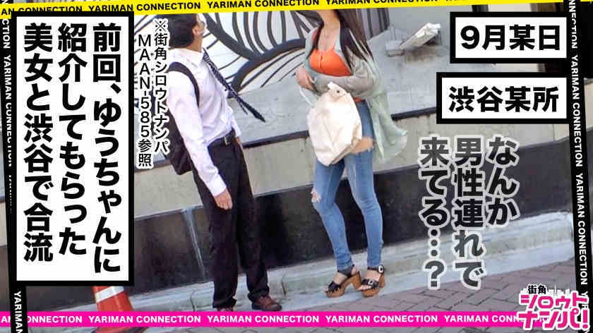 300MAAN-588うらら 24歳 バレエ講師