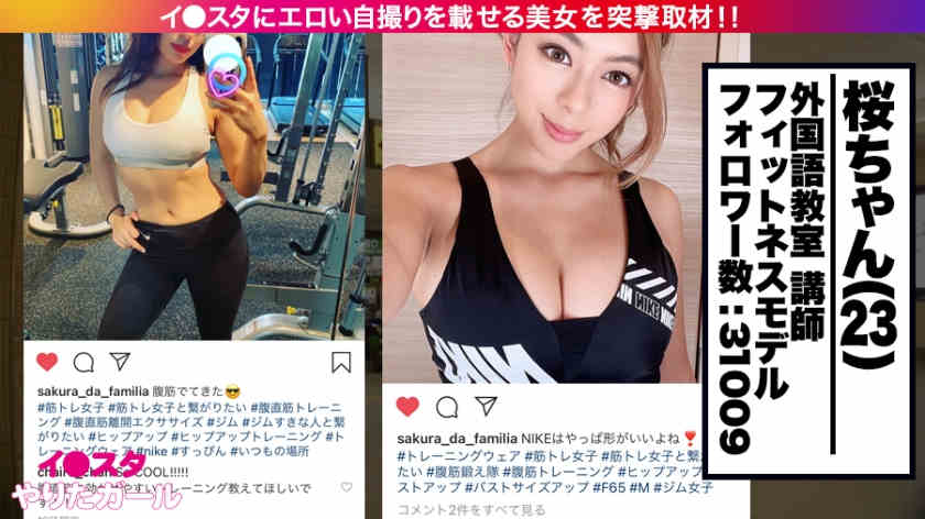 390JNT-008外语教师西班牙23岁