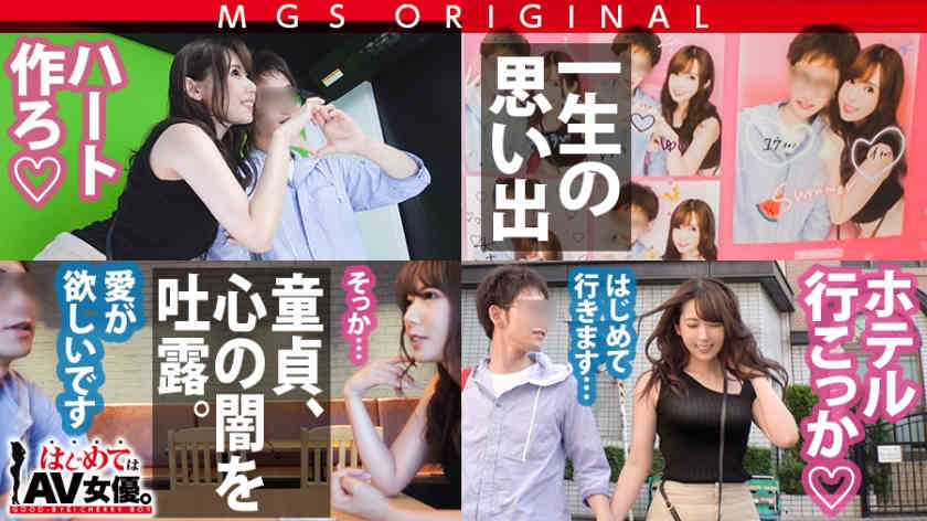 485GCB-001波多野結衣