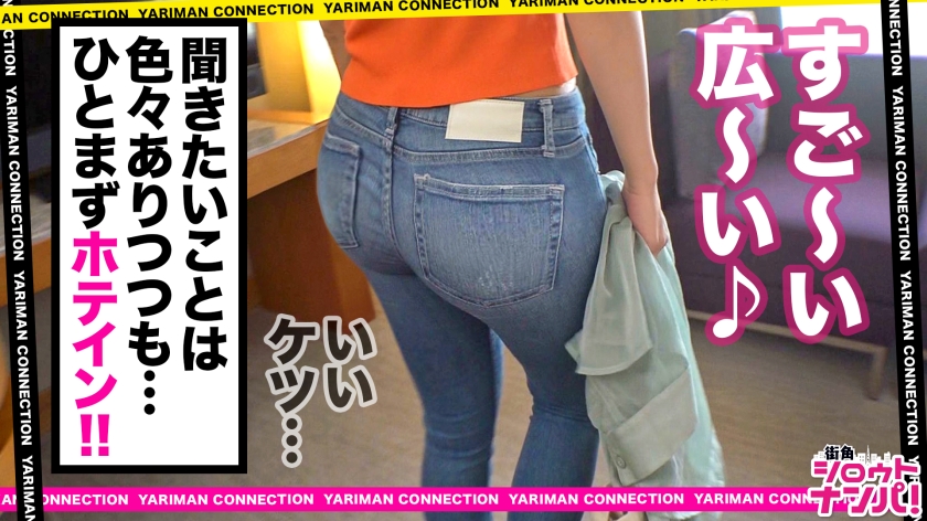 300MAAN-588うらら 24歳 バレエ講師