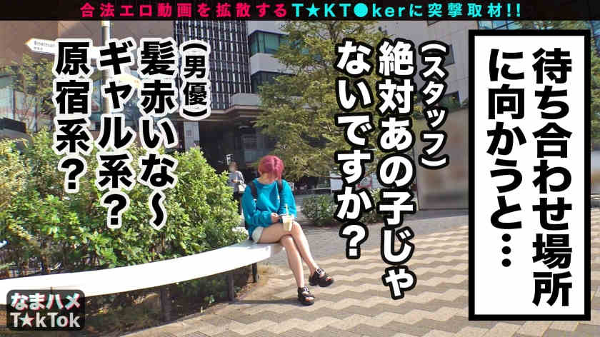 300MAAN-590短视频TokTok动画主播