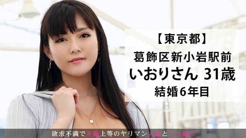 336KNB-125  結婚6年目31歳