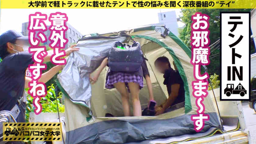 300MIUM-635出演美白皙长腿大小姐 20歳