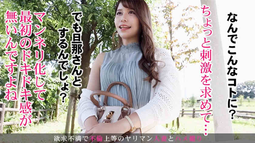 336KNB-126結婚2年目27岁