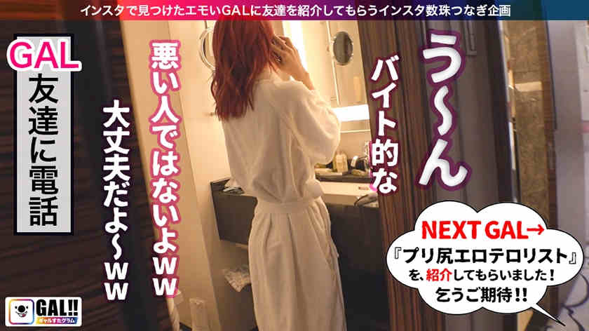 483SGK-001丝袜美腿绝顶模特